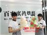 内乡蛋糕培训 内乡烘焙培训 内乡西点培训学校