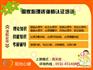 专业的全国心理咨询师考试【荐】：心理咨询