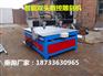大型家具板材数控开料 文泰木工专用雕刻机