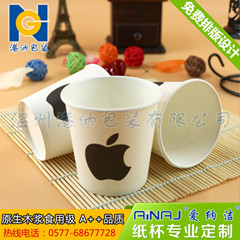 9-16盎司可乐纸杯现货批发可定做  一次性纸杯  纸杯厂家