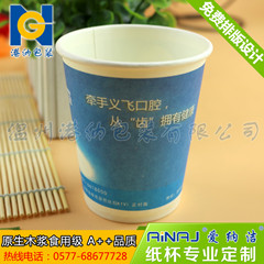 迷恋一次性奶茶纸杯生产厂家  纸杯厂家  纸杯制作