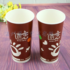 迷恋一次性奶茶纸杯生产厂家  纸杯厂家  纸杯制作