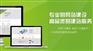 广州价格,公司