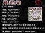 沉香精油供应商哪家好——中国十大降真香精