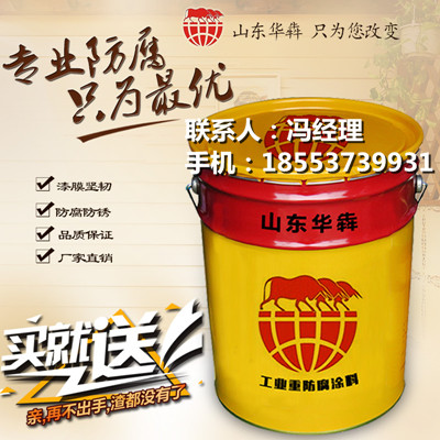 齐齐哈尔凉凉胶隔热面漆价格  凉凉胶隔热漆