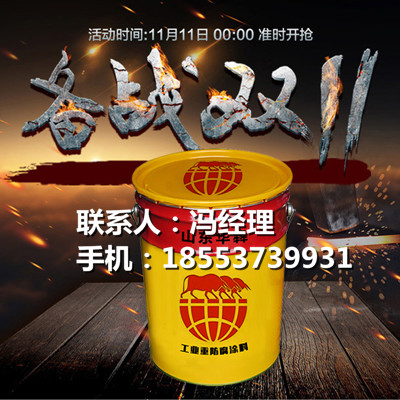 临沂氯磺化聚乙烯防腐面漆价格  氯磺化聚乙烯防腐漆  氯磺化聚乙烯漆