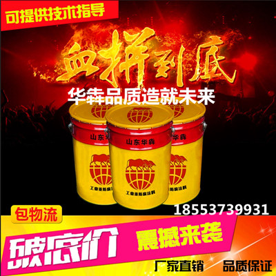 薛城聚氨酯防腐面漆价格  聚氨酯防腐漆  聚氨酯面漆