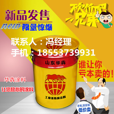 菏泽凉凉胶隔热面漆价格  凉凉胶隔热漆  防腐漆