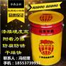 临沂氯磺化聚乙烯防腐面漆价格