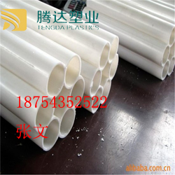 pe梅花管厂家自产供应地埋穿线管材腾达  七孔梅花管  梅花管盘管