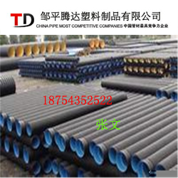 hdpe双壁波纹管厂家地埋排污管材腾达塑业 梅花管 实壁管