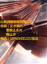 福建紫铜止水片【止水铜片供应商】