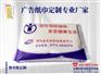 南宁餐巾纸定制 专业广告纸巾定做厂家