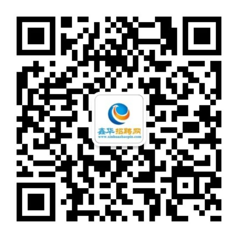 天津和平区现场招聘会  厂家价格