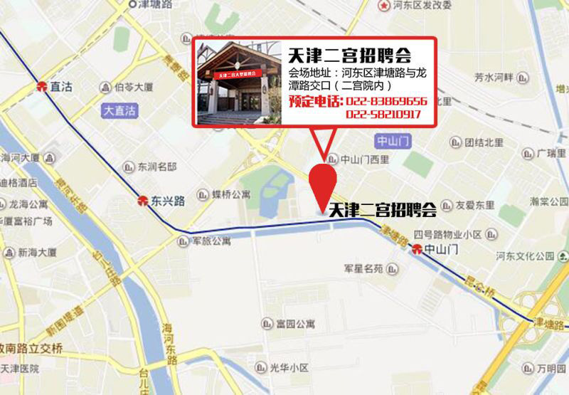 天津和平区人才市场招聘会  厂家价格