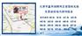 天津和平区周日招聘会