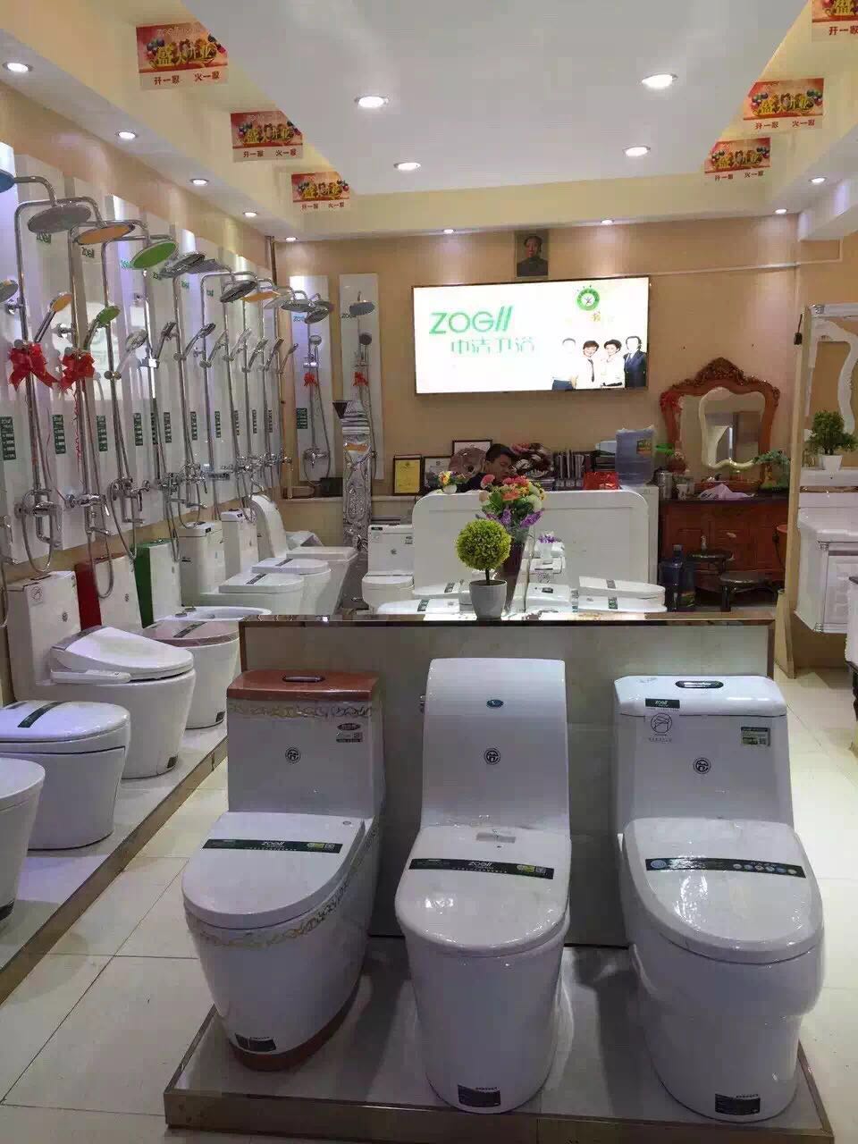 声誉好的中洁卫浴加盟首要选择中洁陶瓷——&nbsp;&nbsp;中洁洁具