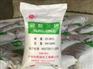 四川畅销磷酸三钠厂家直销_山东磷酸三钠