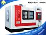巨高精机 两线一硬VL-1160H  加工中心 CNC
