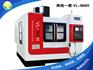 两线一硬加工中心 VL-960H CNC 电脑锣