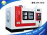 硬轨立式加工中心VH-1270 CNC 优质电脑锣