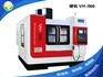 巨高精机 VH-960 硬轨立式加工中心 电脑锣