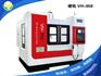 硬轨立式加工中心 VH-850 CNC 数控机床