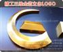 24K金箔字