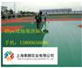 宁波硅PU球场厂家报价