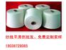 纱线平滑剂CAT-C、缸中柔软剂、强力保护剂