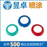 小玩具喷涂东莞喷漆厂塑胶外壳喷油昱卓