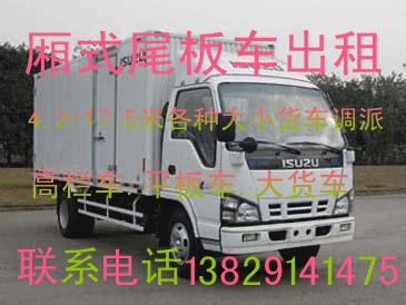 金华到衡阳返程车回程车顺风车优惠