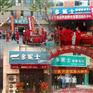 石家庄平山买干洗店设备来多妮士，开年大促