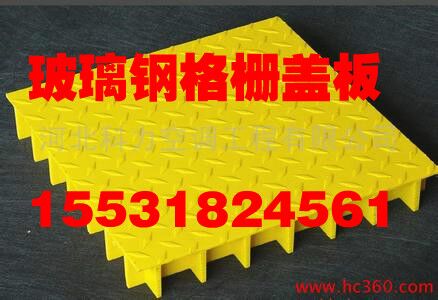 平凉玻璃钢树穴篦子板 树坑格栅防护网