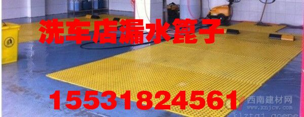 安徽微孔防滑洗车工位地格栅 漏水篦子板