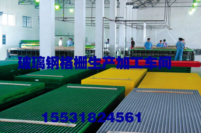 丽水电镀厂用玻璃钢格栅 方孔网格板