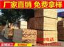 中山桥梁木方，中山进口木方，铁杉