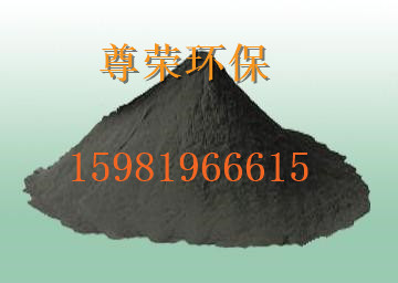 晋城除臭除杂专用粉状活性炭型号  粉状活性炭厂家  粉状活性炭报价