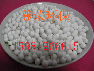 营口催化剂专用活性氧化铝型号  活性氧化铝厂家  活性氧化铝球