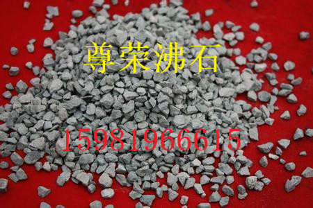 汉中沸石滤料特点  沸石价格  沸石厂家  沸石报价