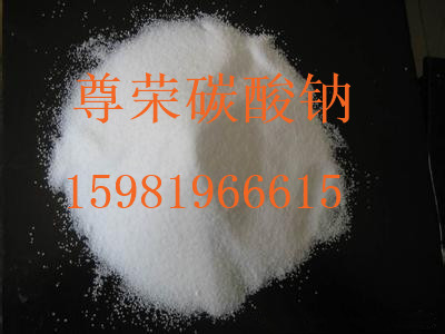 恩施冶炼助熔剂专用碳酸钠批发  碳酸钠厂家  碳酸钠报价