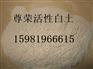 重庆脱色剂专用活性白土检验