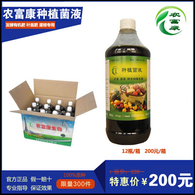 提高芽菜发芽率用的预防芽菜腐烂药物哪里能买到&nbsp;&nbsp;芽苗菜营养液&nbsp;&nbsp;益生菌种植芽苗菜&nbsp;&nbsp;芽苗菜益生菌