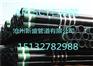 生产各种 API5CT 美标 石油套管