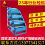 四辊湿式毛刷钨矿强磁磁选机价格实惠，在哪
