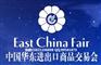 2017上海华交会糖酒副食品展