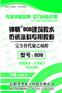 辽宁胶粉图片