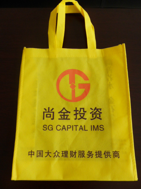 潍坊德茂-山东包装袋,塑料包装  塑料包装袋  家纺包装袋  纺织品包装袋