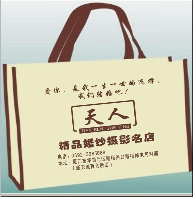 供应家纺包装袋,四件套包装袋  塑料包装袋  纺织品包装袋