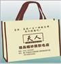 如何定做纺织品包装袋